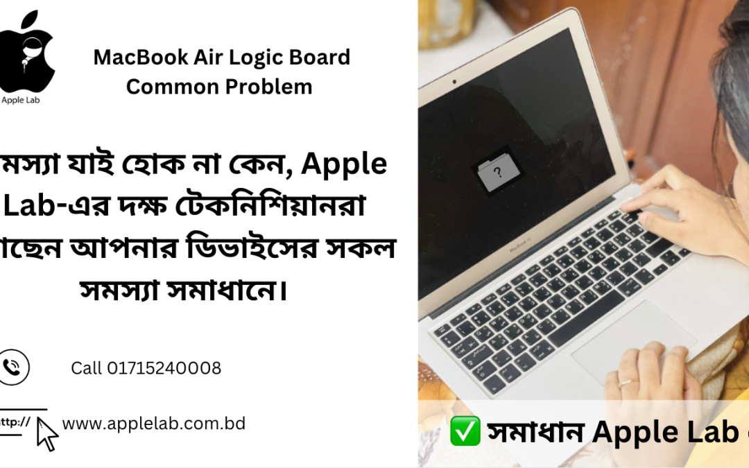 MacBook Air Logic Board Common Problem Repair at Apple Lab